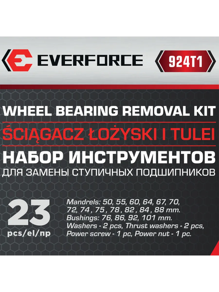 Набор автоинструмента Everforce 61 075 / EF-924T1