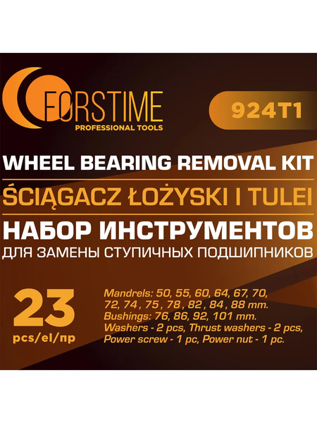 Набор автоинструмента Forstime FT-924T1