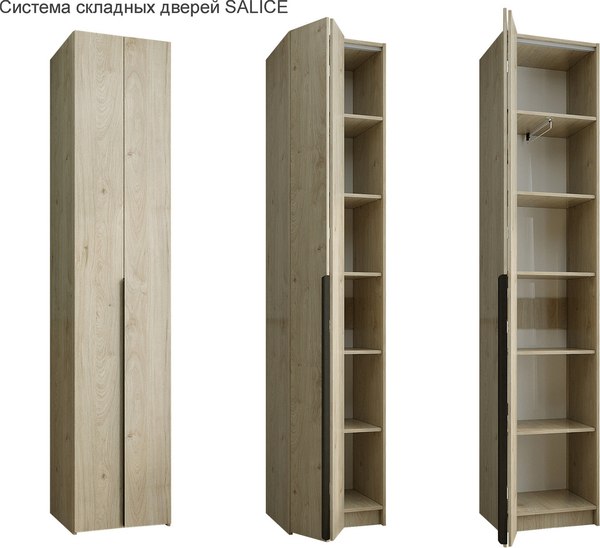 Шкаф-гармошка Евва Лайн ЛН-1D.450.01(0Z)