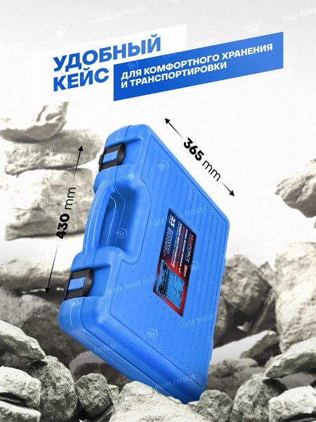 Набор автоинструмента Yataforce YF-924T1