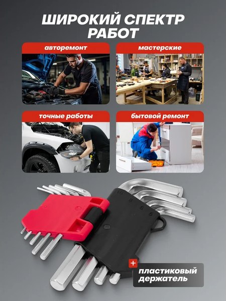 Набор ключей ForceKraft FK-5102