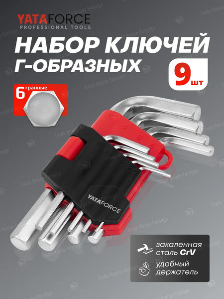 Набор ключей Yataforce YF-5102