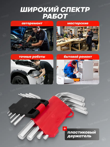 Набор ключей Yataforce YF-5102