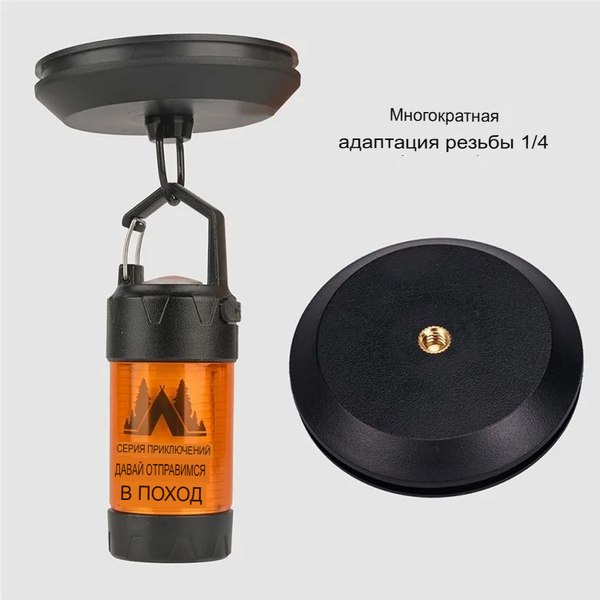 Держатель туристический Coyote 6322000405D