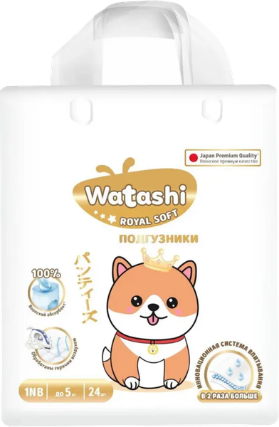 Подгузники-трусики детские Watashi Royal Soft 1/NB до 5кг - фото