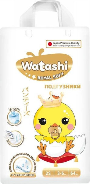 Подгузники-трусики детские Watashi Royal Soft 2/S 3-6кг - фото