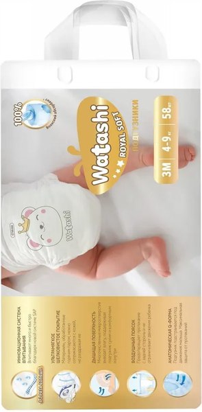 Подгузники-трусики детские Watashi Royal Soft 3/M 4-9кг