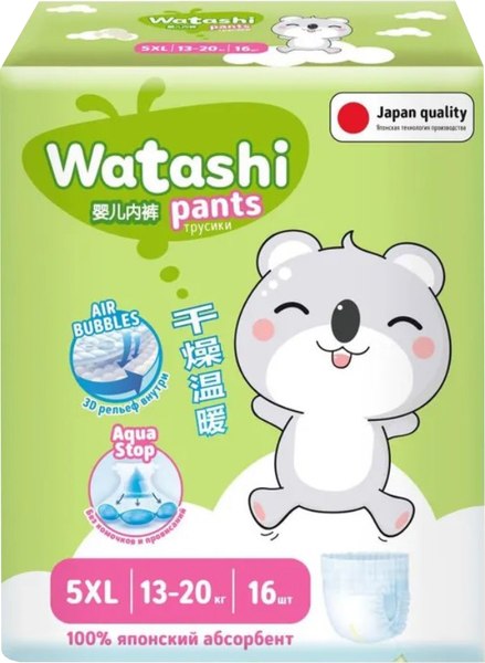 Подгузники-трусики детские Watashi 5/XL 13-20кг - фото