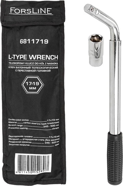 Гаечный ключ ForsLine 60 857 / FL-6811719 - фото