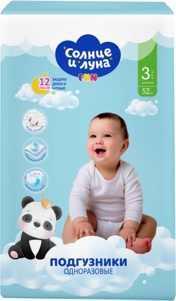 Подгузники детские Солнце и луна 3/М 4-9кг jambo-pack - фото