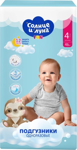 Подгузники детские Солнце и луна 4/L 7-14 кг jambo-pack - фото
