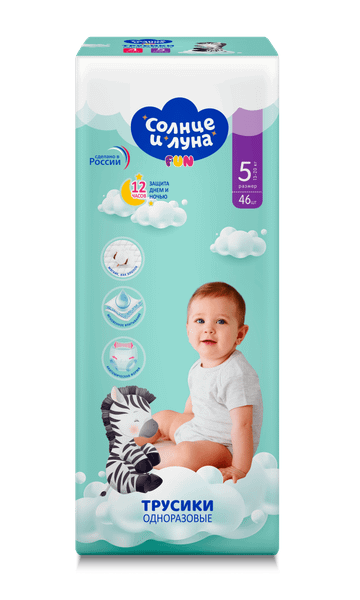 Подгузники-трусики детские Солнце и луна 5/XL 13-20кг jumbo-pack - фото