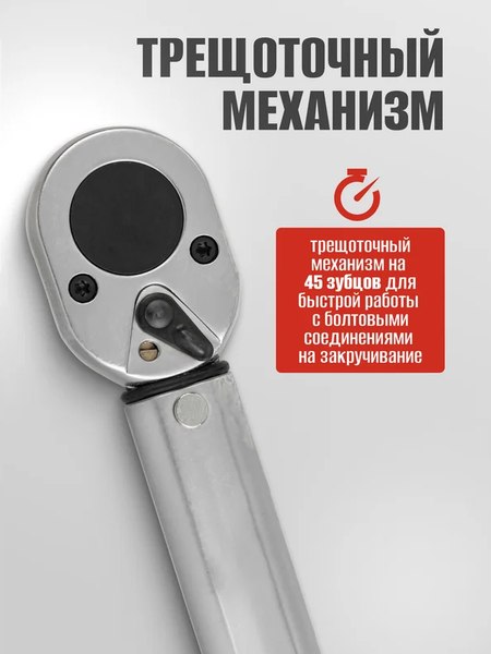 Гаечный ключ Yataforce YF-6474470TB