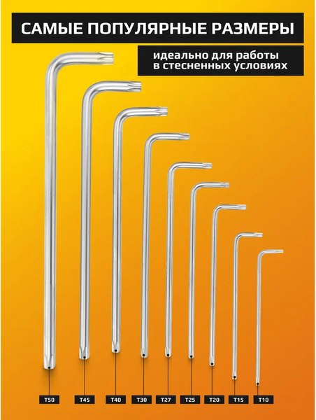 Набор ключей JCB JCB-5098XL