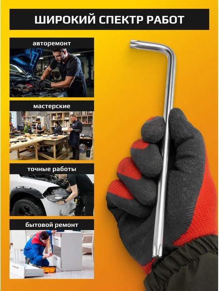 Набор ключей JCB JCB-5098XL