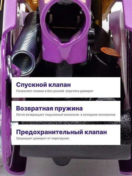 Подкатной домкрат Megatools MT-TA82008