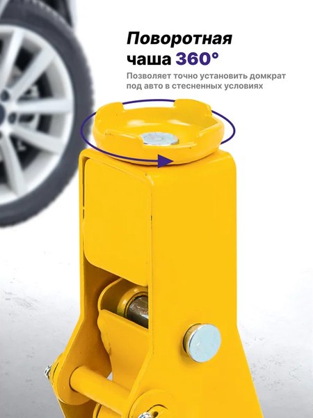 Подкатной домкрат Megatools MT-TA82008