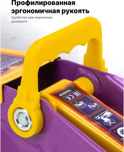 Подкатной домкрат Megatools MT-TA82008