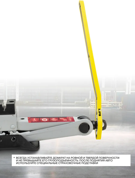 Ромбический домкрат ForceKraft FK-10152A