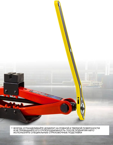 Ромбический домкрат Yataforce YF-10152A