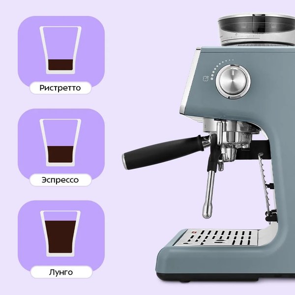 Кофемашина Kitfort КТ-7521