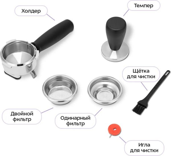 Кофемашина Kitfort КТ-7521