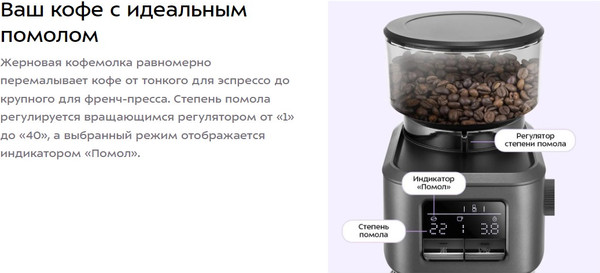 Кофемолка Kitfort КТ-7555