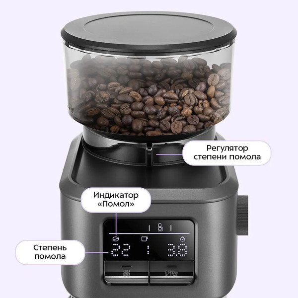 Кофемолка Kitfort КТ-7555