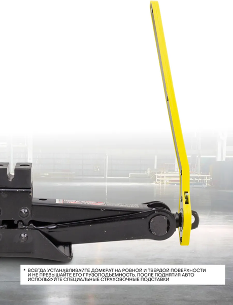 Ромбический домкрат Everforce EF-10152A