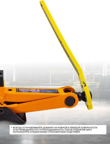 Домкрат механический Megatools MT-10152A