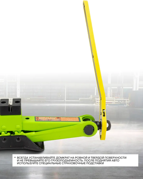 Ромбический домкрат Forsland 10152A