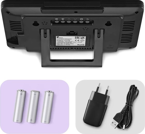 Метеостанция цифровая Kitfort КТ-3728