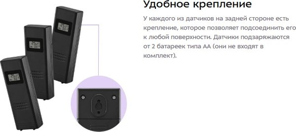 Метеостанция цифровая Kitfort КТ-3728