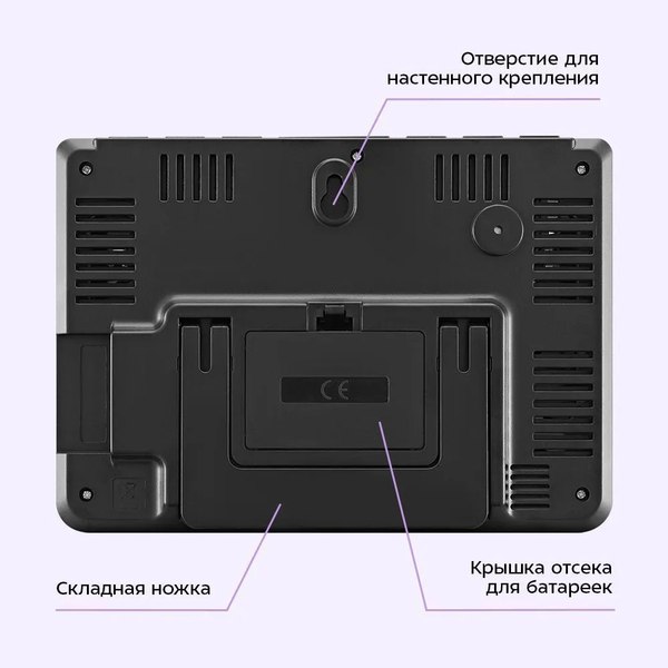 Метеостанция цифровая Kitfort КТ-3729
