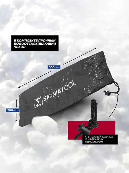 Домкрат механический Sigmatool 10152A