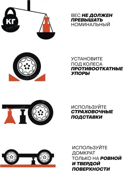 Домкрат механический Sigmatool 10152A