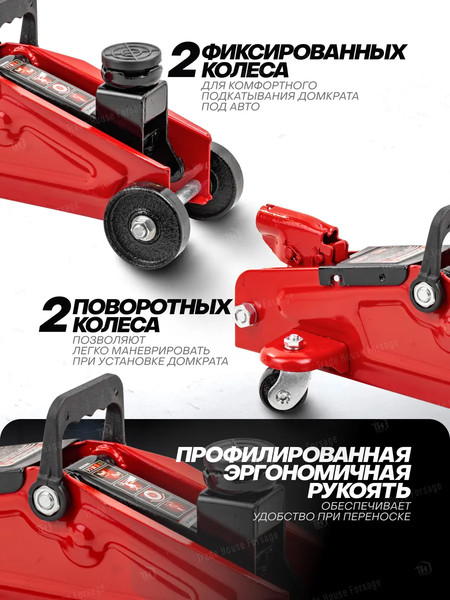 Подкатной домкрат Everforce EF-TA82008