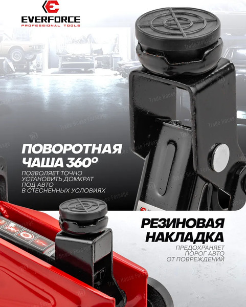 Подкатной домкрат Everforce EF-TA82008