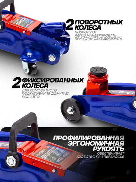 Подкатной домкрат Yataforce YF-TA820011