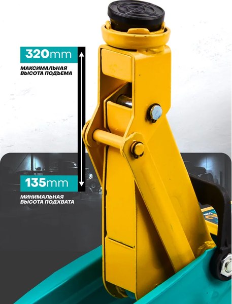 Подкатной домкрат ILOforce IF-TA820011