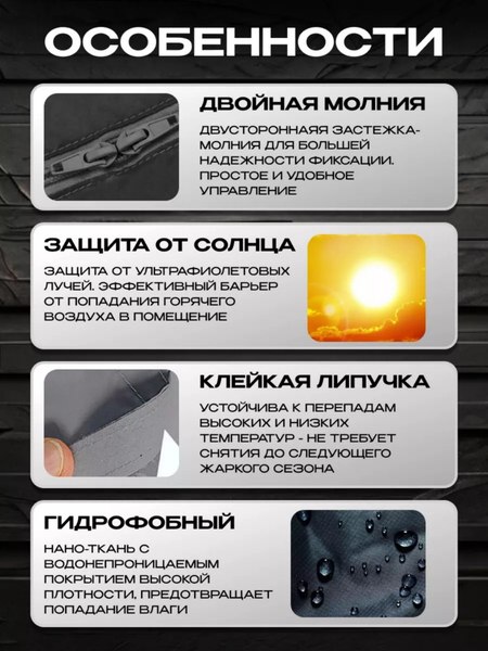 Уплотнитель оконный для кондиционера Sled 3м