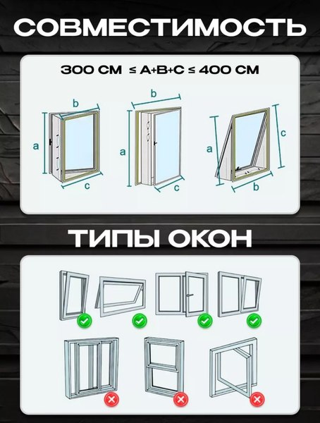 Уплотнитель оконный для кондиционера Sled 3м