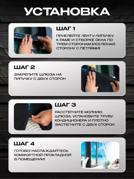 Уплотнитель оконный для кондиционера Sled 3м