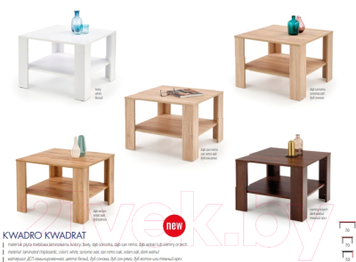 Журнальный столик Halmar Kwadro Kwadrat