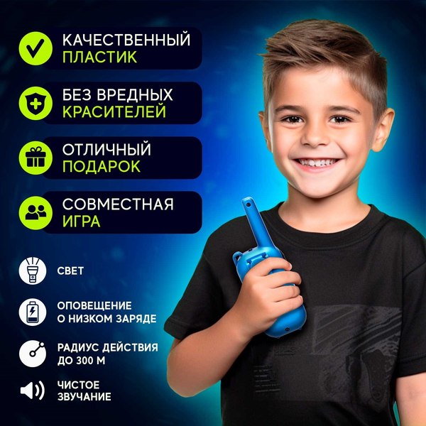 Рация игрушечная Woow Toys Камуфляж ZR331 / 9879323