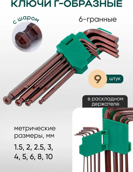 Универсальный набор инструментов RockForce Light 41212-5