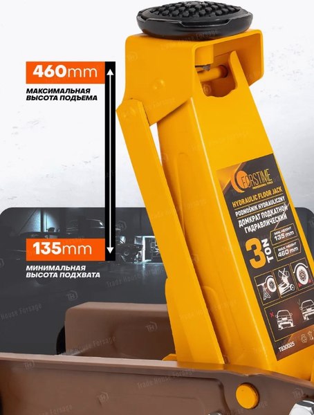 Подкатной домкрат Forstime FT-T830025