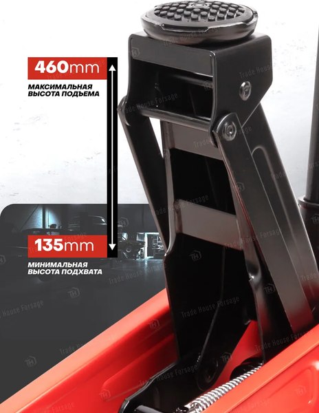 Подкатной домкрат Everforce EF-T830025(61854)