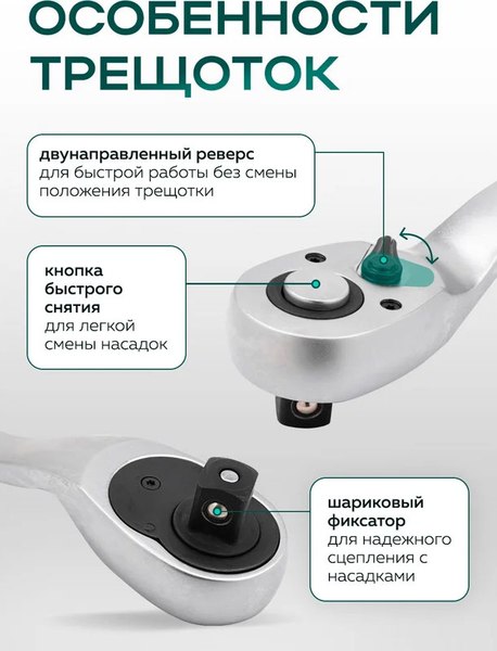 Универсальный набор инструментов RockForce RF-38841 Premium