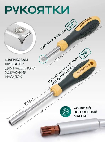 Универсальный набор инструментов RockForce RF-38841 Premium